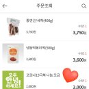 한살림 후평매장 이미지