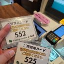 하이골프 | 구마모토 골프여행 고스기하이랜드 평일쓰루플레이 후기