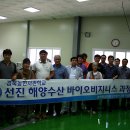 진우푸드 - 평택시 | 진우푸드
