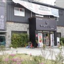 축산일번지