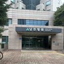 남천병원 | [군포 산본] 남천병원 vip종합검진센터 검진후기