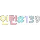 바이앤잡 이미지