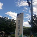 강천마을 이미지