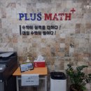 더함학원 - 시흥시 은계번영길 23 | 더함학원