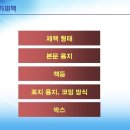 대한제책