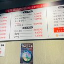 서귀포시축산업협동조합축산물플라자성산점