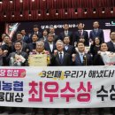 마산시 농업협동조합