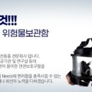 (주)세이프닷컴 이미지