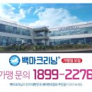 백마광고기획 이미지