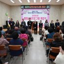 영동군 노인복지관 이미지