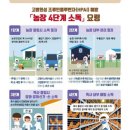 종계장 이미지