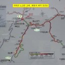 2023년 제43차 정기산행 11월 23일 지리산"노고단" 이미지