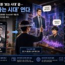 혼합현실설계그룹