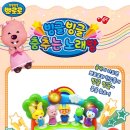 춤추는노래방 이미지