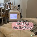 [부산] 서면 피부관리 잘하는 에스테틱 빼어날수페이스앤바디