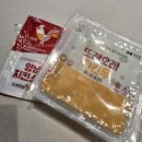 또래오래(갈마점)