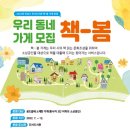 안성시립진사도서관 이미지