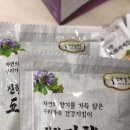 해들향 이미지