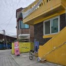 노랑행궁