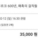 용산-현장-600 이미지