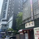 장한평역 근처 구워주는 삼겹살 맛집 추천 목구멍 장안점 후기