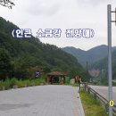 호촌미술관 이미지