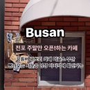 머즐스 이미지