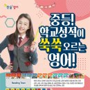 한솔플러스영어교습소 이미지