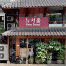 뉴무궁화마트(무궁화마트) 이미지