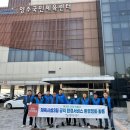 양주도시공사
