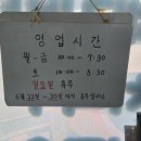 [수원] 🍜화서시장 근처 화서동 잔치국수 맛집 '서그내멸치우동' 솔직 후기