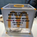 해피스낵 아이스커피 1000원부터! 맥도날드 서판교DT점 후기