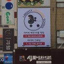 마이티그루밍 이미지