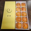 월지 | 경주기념품 월지빵 포장 후기 경주 소금빵 전문 베이커리