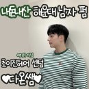 센텀 애견 미용실 네이버블로그