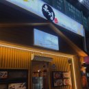 서재초등학교 정문 이미지