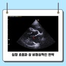 하임동물병원 이미지