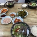 영란국밥 이미지
