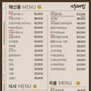 마케집 - 송파구 오금로13길 21 | 마케집