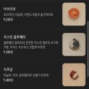 에끌로흐