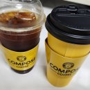 컴포즈커피 군산미룡점 이미지