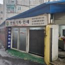 한림기획인쇄