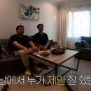 박주영: 아스날에서 왜 경기 많이 못뛰었냐고? 이미지