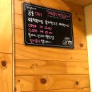 공룡떡볶이 이미지