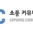 소풍커뮤니케이션 이미지