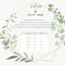 예랑정원 이미지