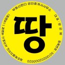 하원농어촌민박