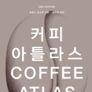 272커피
