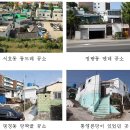 향토사 산책 39. 통영의 천주교 순교자② 이미지