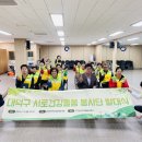 서로봄